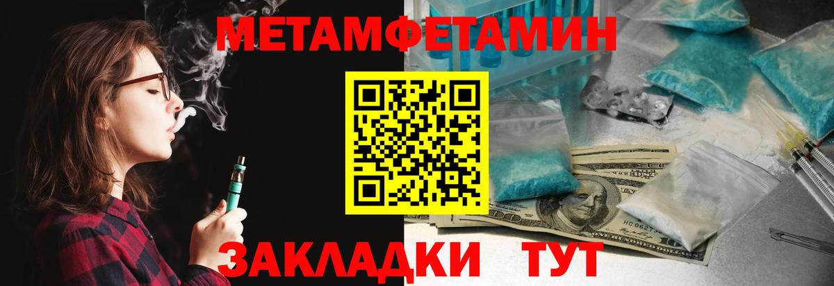 АМФ VHQ  АМФ  Ликино-Дулёво  МЕГА ССЫЛКА  Вход с VPN 