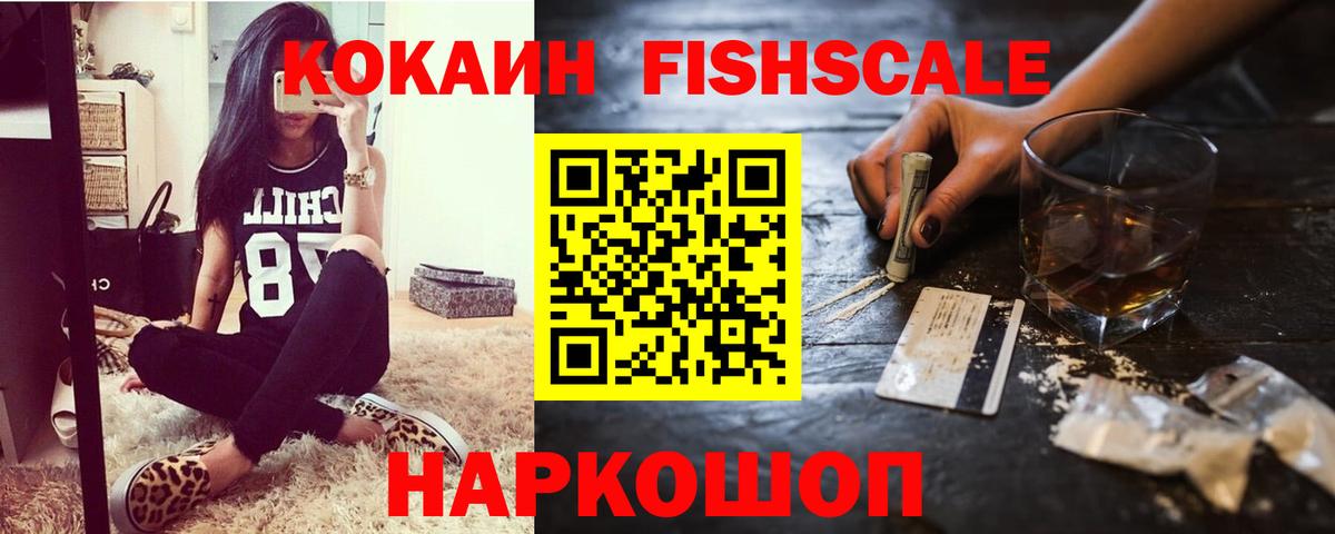 Cocaine 97% Ликино-Дулёво
