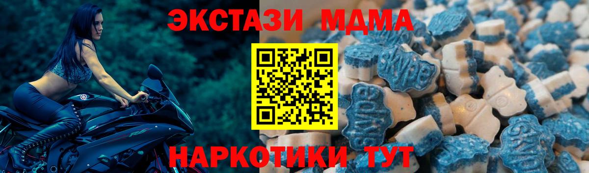 Экстази  купить закладку  Ecstasy диски  Ликино-Дулёво  Экстази mix  Вход с VPN 