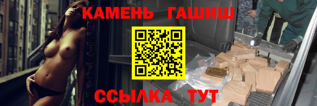Гашиш хэш  Вход с VPN  ГАШ гарик  Ликино-Дулёво 