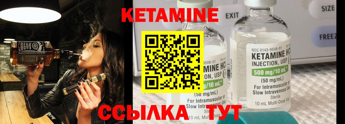 ОМГ ОМГ зеркало  Кетамин ketamine  Вход с VPN  Ликино-Дулёво 
