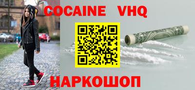 дурь Ставрополь