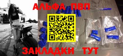 apvp Татарск