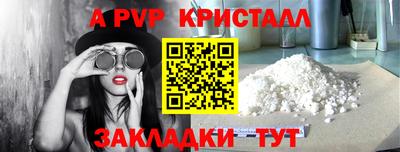 ALPHA-PVP Тверь