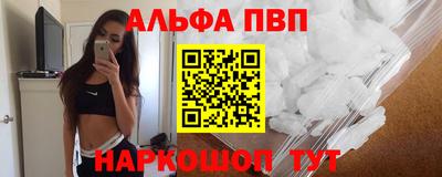 apvp Татарск