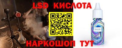 дурь Ставрополь