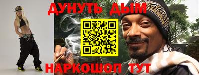 дурь Ставрополь