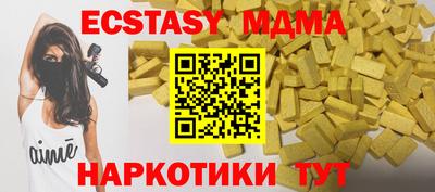 apvp Татарск