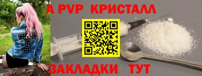 ALPHA-PVP Тверь