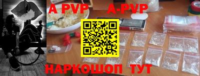 ALPHA-PVP Тверь