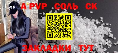 ALPHA-PVP Тверь