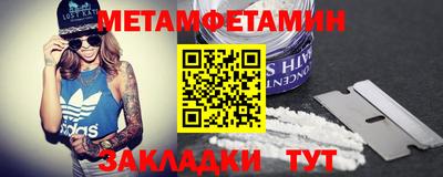 мет Старая Купавна