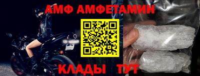 apvp Татарск