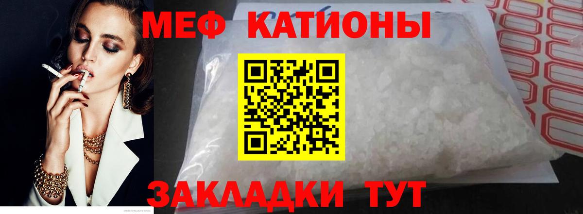 Меф мука  Вход с VPN  МЕФ mephedrone  Мефедрон  Ликино-Дулёво 