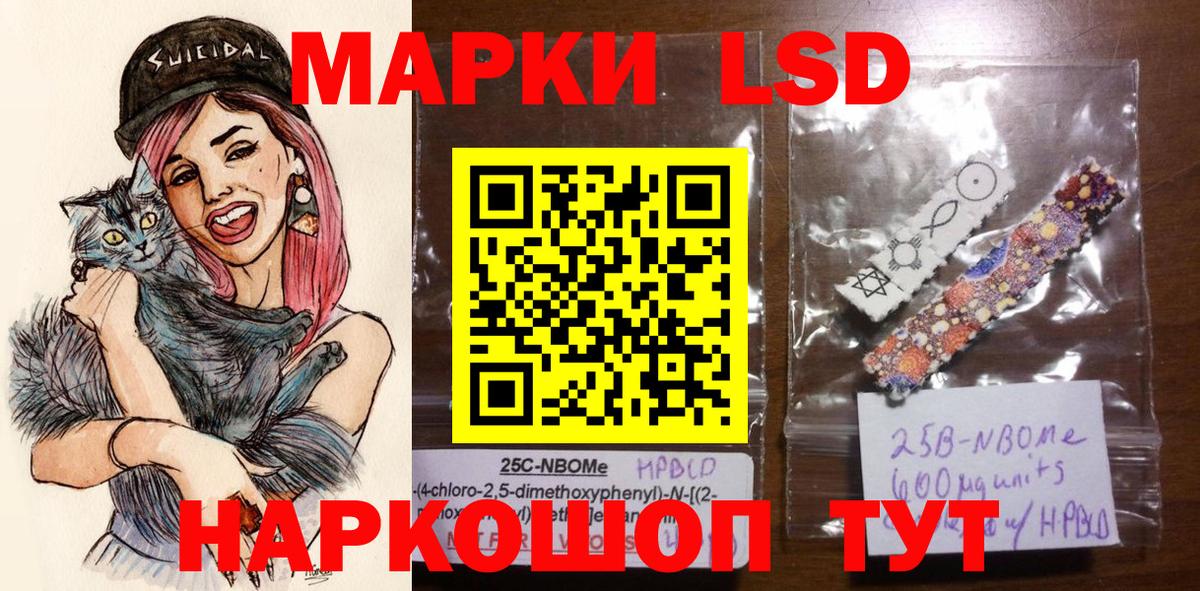 ГАШИШ  COCAIN  NBOMe  Конопля  Ликино-Дулёво  ГАШ  Вход с VPN  КОКАИН  Меф МЯУ МЯУ кристаллы  ЭКСТАЗИ 