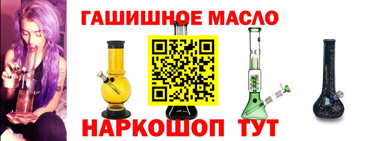 Дистиллят ТГК концентрат Ликино-Дулёво