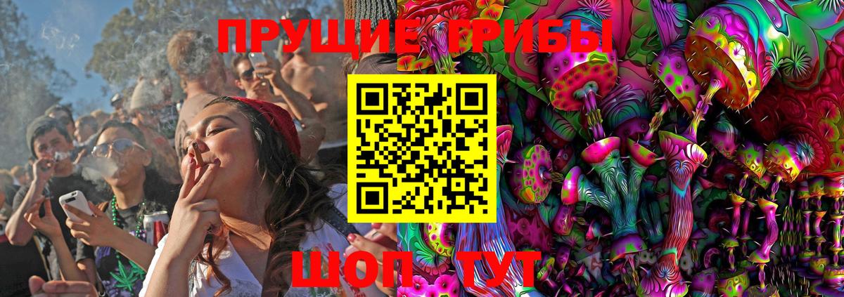Галлюциногенные грибы MAGIC MUSHROOMS  Вход с VPN  Ликино-Дулёво  Псилоцибиновые грибы Magic Shrooms 