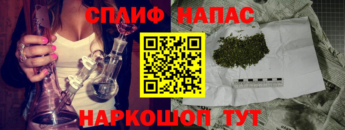Конопля сатива  Бошки Шишки план  Ликино-Дулёво  Бошки Шишки White Widow  Вход с VPN 
