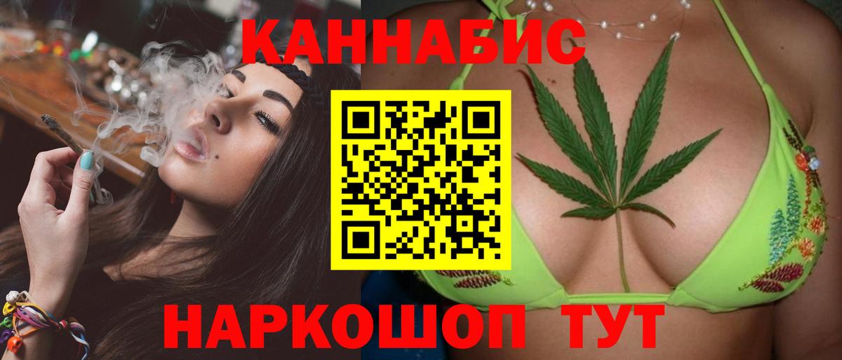 Конопля тримм Ликино-Дулёво